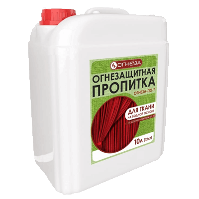 Огнеза ПО-Т огнезащитная пропитка для ткани и ковровых покрытий, готовый состав